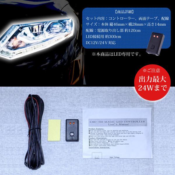 ストロボコントローラー フラッシュ 点滅 10パターン LED リレー
