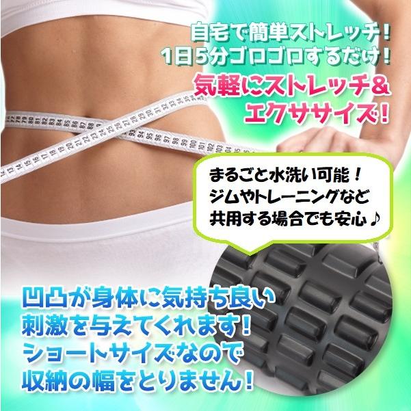 フォームローラー ストレッチローラー 筋膜リリース ヨガポール エクササイズ 体幹 ストレッチ スポーツ |  | 01