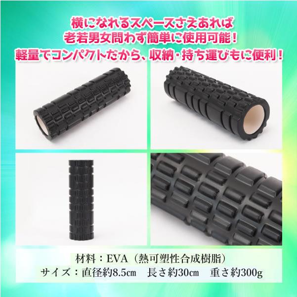 フォームローラー ストレッチローラー 筋膜リリース ヨガポール エクササイズ 体幹 ストレッチ スポーツ |  | 02