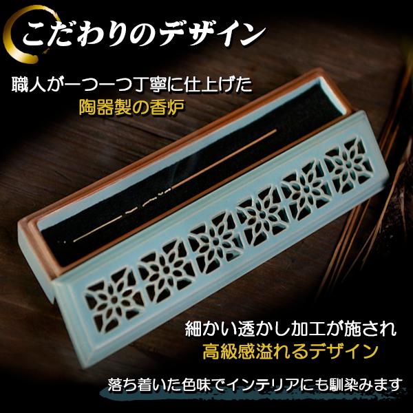 お香立て インセンスホルダー 置き型 香炉 フタ付き おしゃれ 蓋