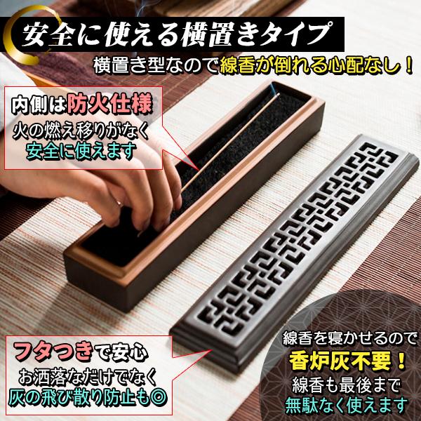 お香立て インセンスホルダー 置き型 香炉 フタ付き おしゃれ 蓋 スティック 線香立て 横型 お香立て 灰不要 アロマ 香炉皿 陶器 深茶 香立て アロマ｜price-value-com｜04