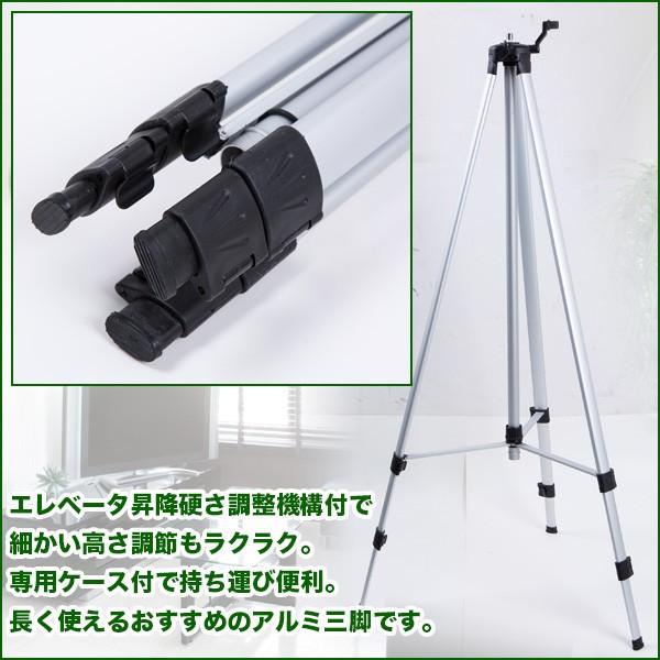 ★VOICE レーザー墨出し器 ★エレベーター三脚付き VOICE レーザー墨出し器用『エレベーター三脚』を実体験評価！【口コミ