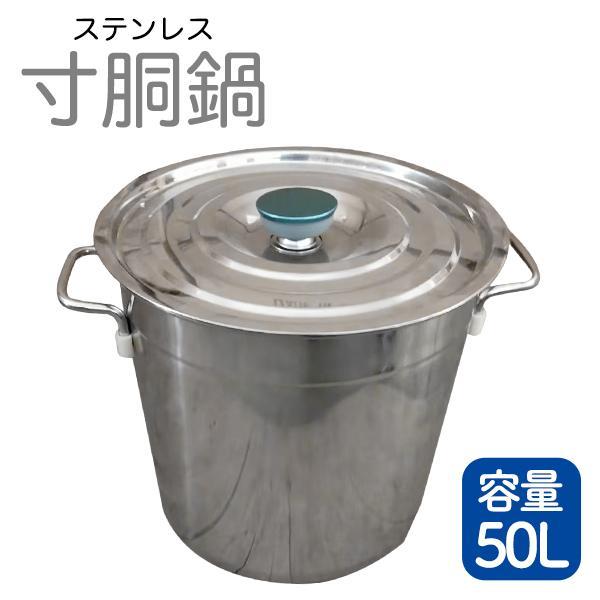 2026年最新】Yahoo!オークション - 寸胴(すべて)の中古品・新品・未