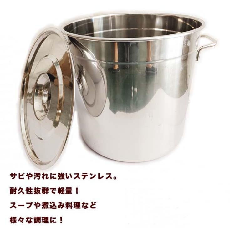 寸胴鍋 35cm ステンレス 業務用 31L 大型 巨大 特大 大容量 寸胴鍋 35cm ステンレス 業務用 31L 大型 巨大 特大 大容量