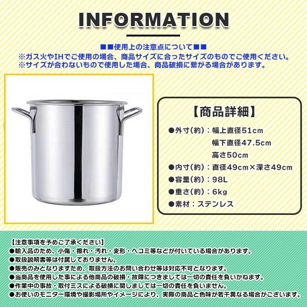 寸胴 鍋 業務用 98l IH 対応 大容量 ステンレス 業務用鍋 両手鍋 スープ鍋 調理器具 大鍋 キャンプ鍋 大型 アウトドア レジャー 炊き出し｜price-value-com｜05