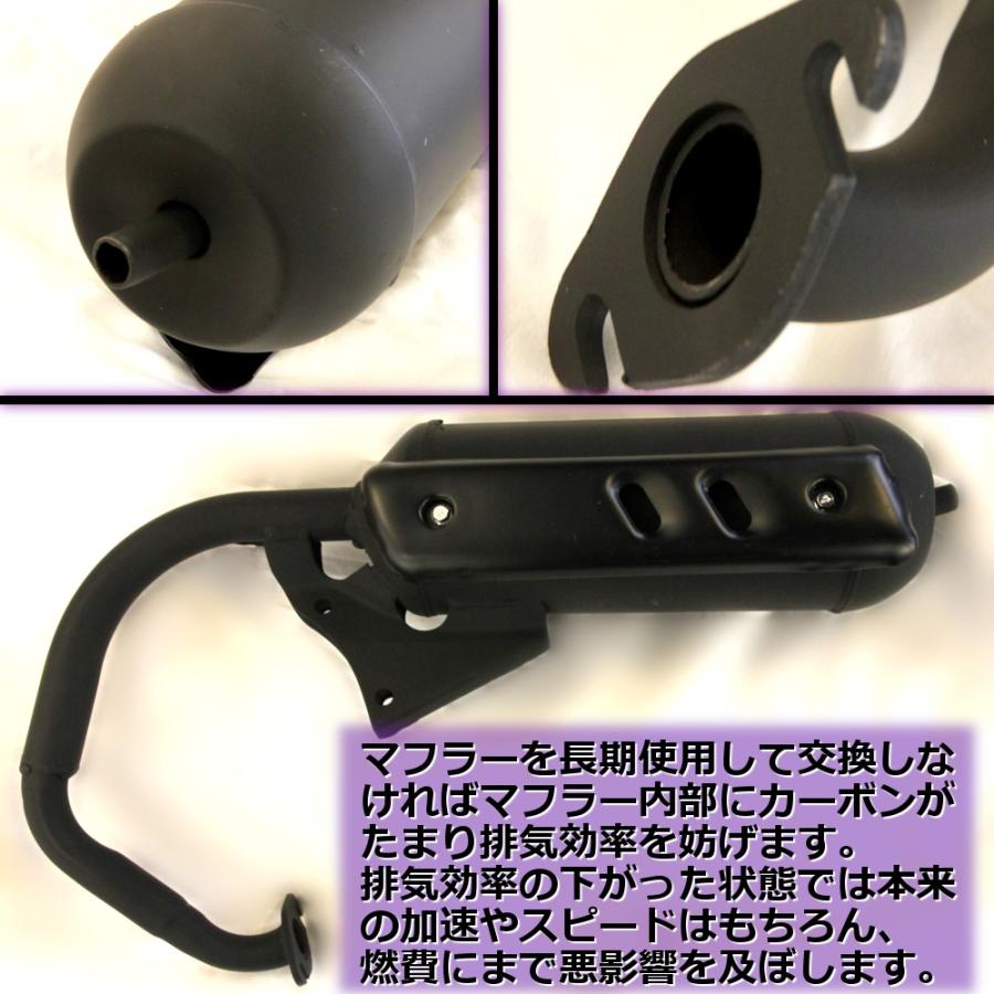 交換用 マフラー スーパーディオ HONDA ZX Dio AF27 AF28 パーツ 交換用 マフラー スーパーディオ HONDA ZX Dio AF27 AF28 パーツ