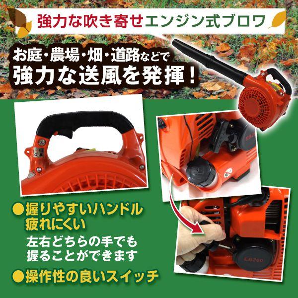 エンジンプロア/集じん機 Amazon.co.jp: 1台2役 エンジンブロワー バキューム 排気量25.4