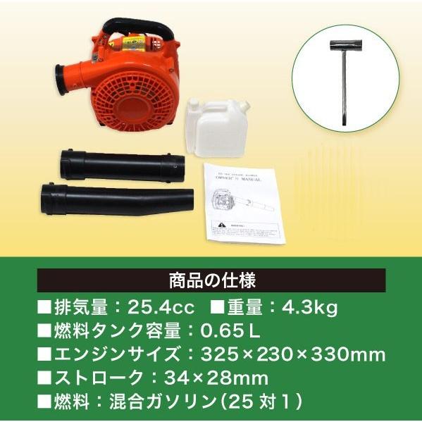 ブロワー バキューム エンジン式 ブロア 集塵機 排気量25.4cc ハンディ