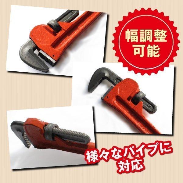 特大 パイプレンチ ハンドツール 48インチ 対応 スチール 製 パイプ