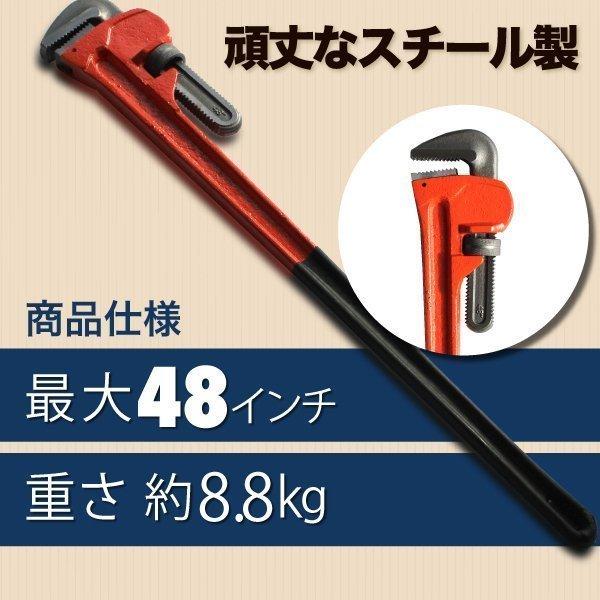 ヴィンテージ特大三菱パイプレンチ 特大 パイプレンチ ハンドツール 48インチ 対応 スチール 製 パイプ