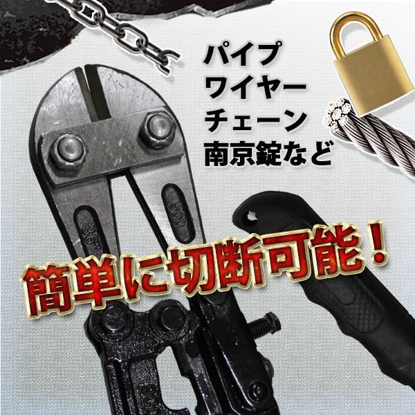 ボルトクリッパー 900mm 36インチ 切断機 特大ブラック ブラック ボルトクリッパー 900mm 36インチ 切断機 特大ブラック ブラック