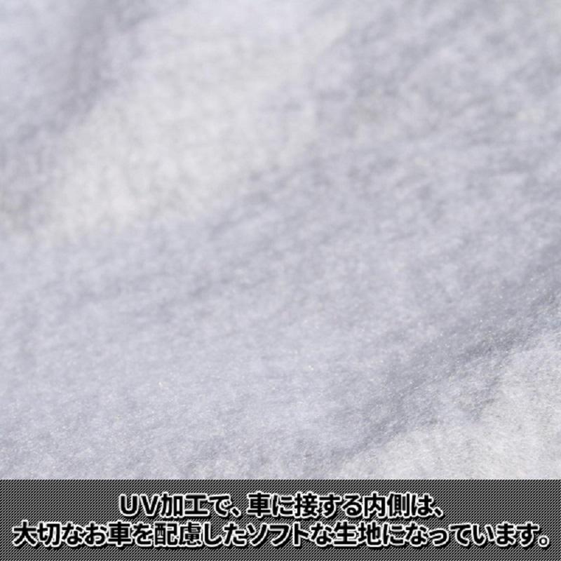 カーボディーカバー ｌ 高品質 厚地 フェルト 生地 汎用 傷防止 車体カバー Uv 加工 セダン クーペ 車 車保護 防水加工 雨 埃 黄砂 霜 雪 紫外線 傷防止 T Car Cover457cm プライスバリュー 通販 Yahoo ショッピング