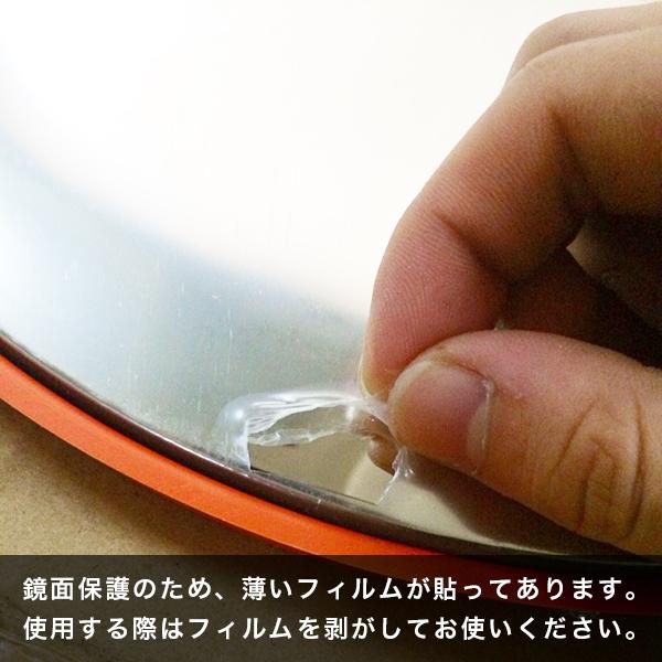 カーブミラー 60cm 割れない フレキシブル素材 凸面鏡 車庫 反射鏡