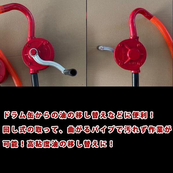 ちゃろさん専用 未使用 200Lドラム缶用 ロージーポンプ オイル吸い上げ