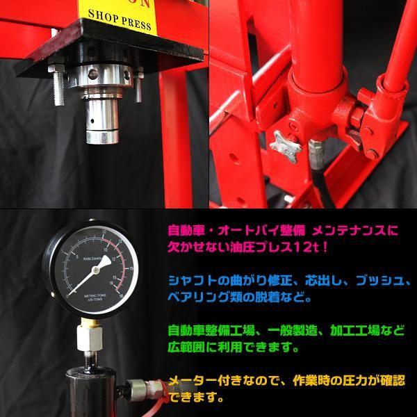 取引中　10トン　油圧プレス メーター付　卓上タイプ 油圧プレス 油圧プレス機 10トン 卓上式 手動 メーター付 10t 黒