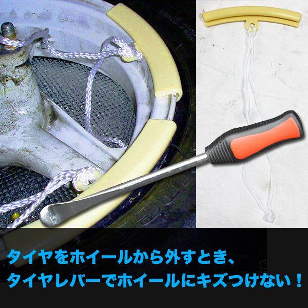 取り引き完了しました。タイヤチェンジャー (タイヤレバー、保護クリップ付き)セット タイヤレバー タイヤチェンジャー 70cm ロング 2本セット 自動車や