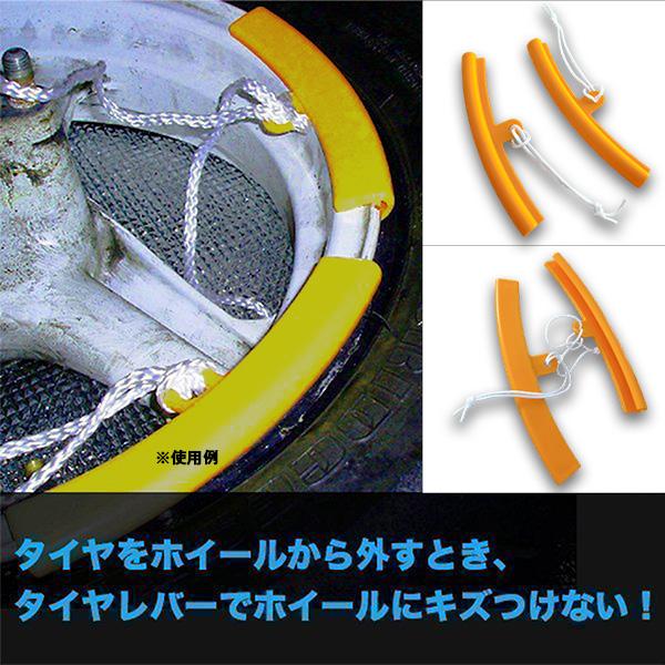アルミホイール ガード リムプロテクター 2個セット タイヤ交換 