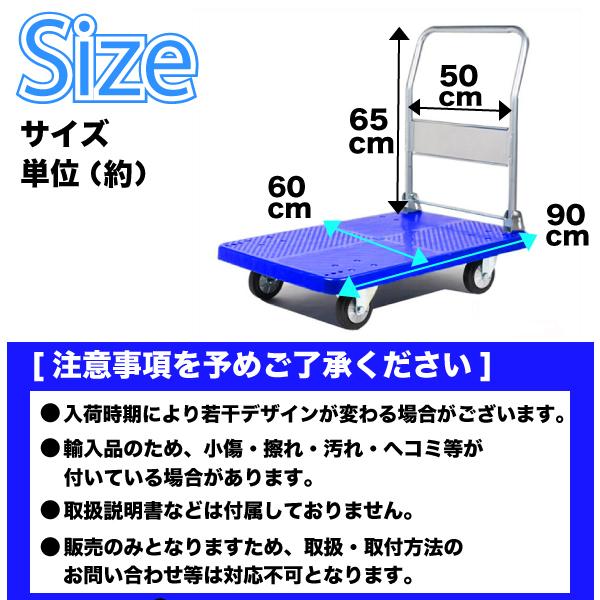 台車 静音 折りたたみ 折り畳み 耐荷重 400kg コンパクト 収納 手押し 低振動 引っ越し 人が乗れる 頑丈 丈夫 大容量 重量物 100kg 200kg 300kg｜price-value-com｜03