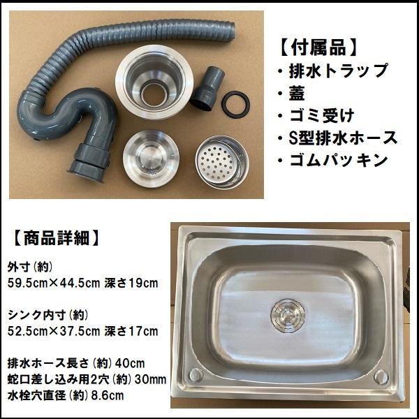 ステンレス製 簡易 流し台 シンク キッチン 大きいサイズ 脚無し ステンレス製 簡易 流し台 シンク キッチン 大きいサイズ 脚無し