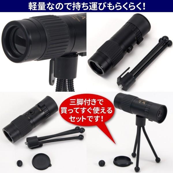 望遠鏡と三脚のセット ビクセン お月見望遠鏡 ミルムーン・三脚セット : コジマYahoo!店