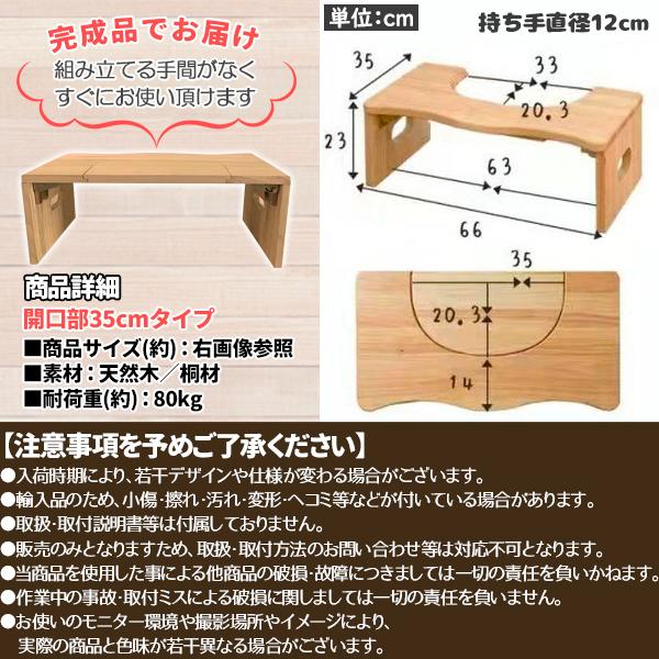 踏み台 トイレ ステップ 35cm 木製 2WAY 板取り外し可能 ずっと使える 踏台 トレーニング 子供 キッズ 練習 据え置き可能 邪魔にならない
