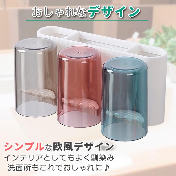 歯ブラシスタンド 壁掛け 清潔 歯ブラシ立て カップホルダー お風呂 洗面所 歯ブラシスタンド コップ3個付き 歯ブラシホルダー 壁掛け 防塵