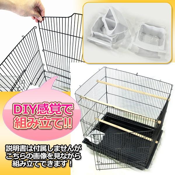 鳥かご インコ ケージ 大型 カゴ スタンド 黒 網 大きい 多頭飼い 餌