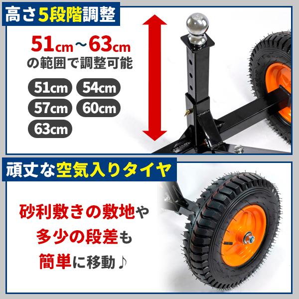 ボートトレーラー！ ジェットトレーラー！ 車検取り立て！極上車！タイヤ新品 トレーラードーリー | 最大耐荷重360kg - キカイヤ/工具のKIKAIYA