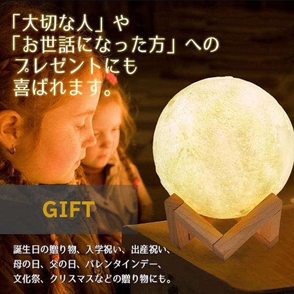 usb充電タッチ調光月ライト 無段階調光 楽天市場】【楽天ランキング入賞】月 ライト 【16色切り替え 無段階調
