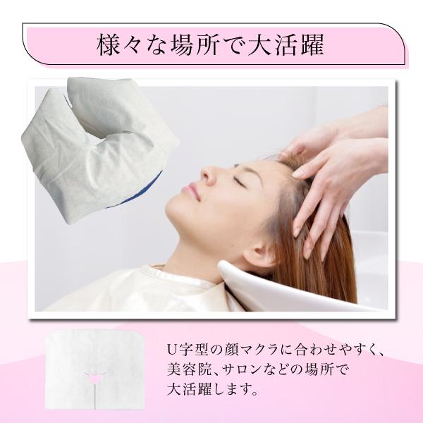 フェイスペーパー ピローシート U字型 薄手 100枚入 フェイスシート