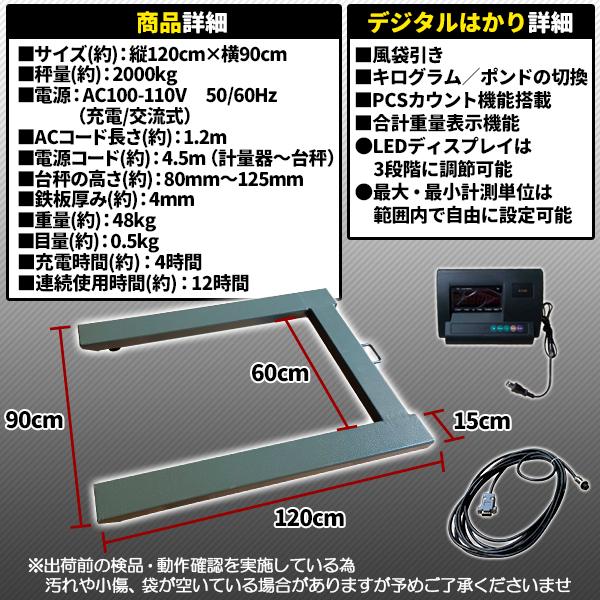 税込 パレットスケール フロアスケール U字型 2t 2000 台はかり 大型計り 電子はかり 電子天秤 計量器 フロア スケール 計測台秤