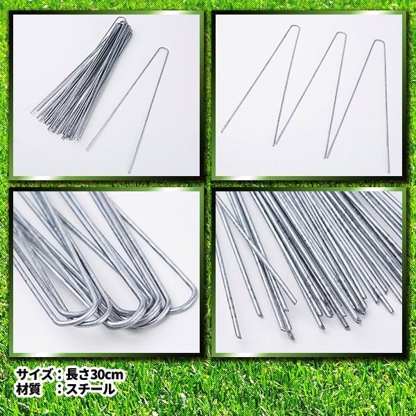 Uピン杭 30cm 100本セット 防草シート U字型 抑え杭 押さえピン コ型