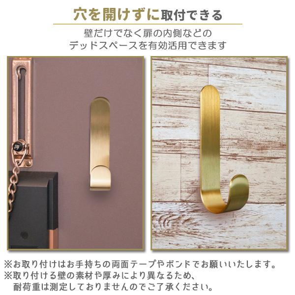 2個セット 真鍮 ブラス ウォールフック 真鍮フック ラウンド フック J
