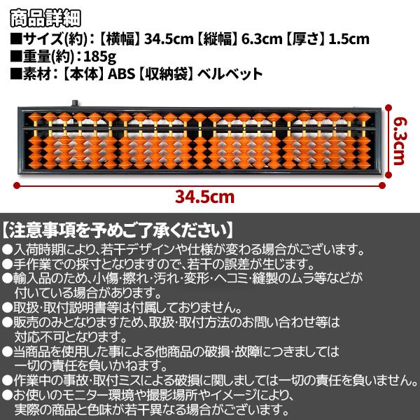 そろばん 23桁 ワンタッチ 専用ケース付き 算盤 5玉5珠 初心者 ミニ