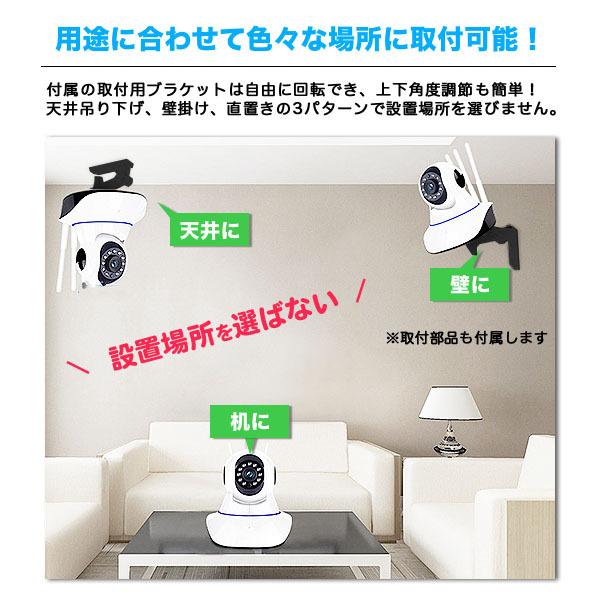 Wi-Fi 防犯カメラ スマホで見れる Webカメラ セキュリティ ワイヤレス ペットカメラ  簡単アプリ 見守り 1080P 監視カメラ 遠隔 小型カメラ ペット 泥棒 証拠 |  | 01