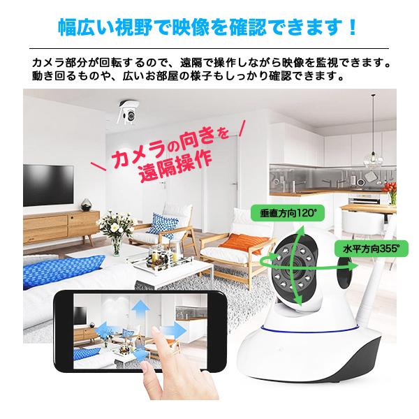 Wi-Fi 防犯カメラ スマホで見れる Webカメラ セキュリティ ワイヤレス ペットカメラ  簡単アプリ 見守り 1080P 監視カメラ 遠隔 小型カメラ ペット 泥棒 証拠 |  | 02