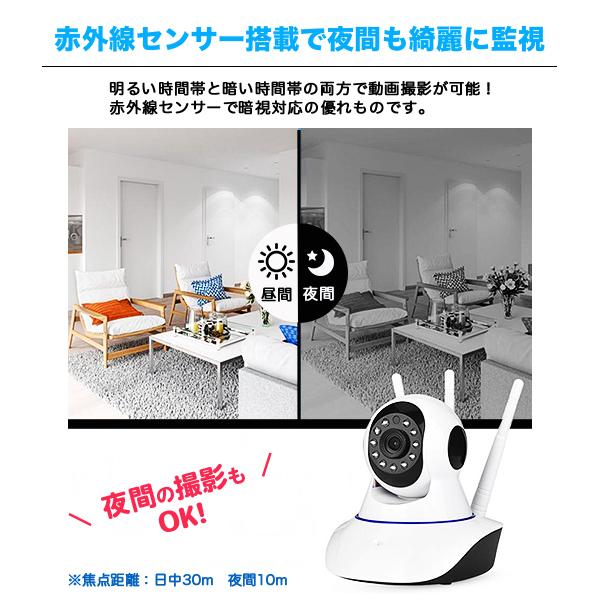 Wi-Fi 防犯カメラ スマホで見れる Webカメラ セキュリティ ワイヤレス ペットカメラ  簡単アプリ 見守り 1080P 監視カメラ 遠隔 小型カメラ ペット 泥棒 証拠｜price-value-com｜05