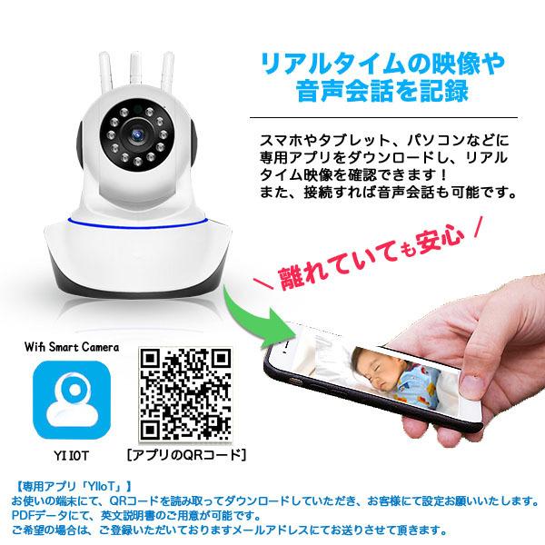 Wi Fi 防犯カメラ スマホで見れる Webカメラ セキュリティ ワイヤレス ペットカメラ 簡単アプリ 見守り 1080p 監視カメラ 遠隔 小型 カメラ ペット 泥棒 証拠 Wifibouhancamera プライスバリュー 通販 Yahoo ショッピング