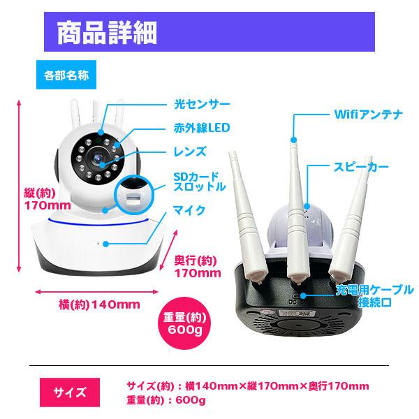 Wi-Fi 防犯カメラ スマホで見れる Webカメラ セキュリティ ワイヤレス