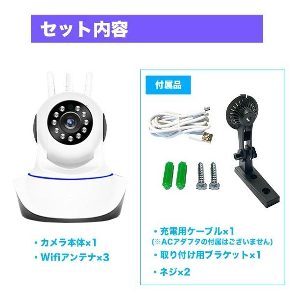 Wi Fi 防犯カメラ スマホで見れる Webカメラ セキュリティ ワイヤレス ペットカメラ 簡単アプリ 見守り 1080p 監視カメラ 遠隔 小型カメラ ペット 泥棒 証拠 Wifibouhancamera プライスバリュー 通販 Yahoo ショッピング