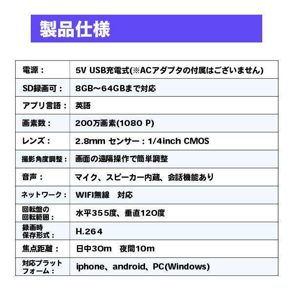 Wi-Fi 防犯カメラ スマホで見れる Webカメラ セキュリティ ワイヤレス ペットカメラ  簡単アプリ 見守り 1080P 監視カメラ 遠隔 小型カメラ ペット 泥棒 証拠｜price-value-com｜11