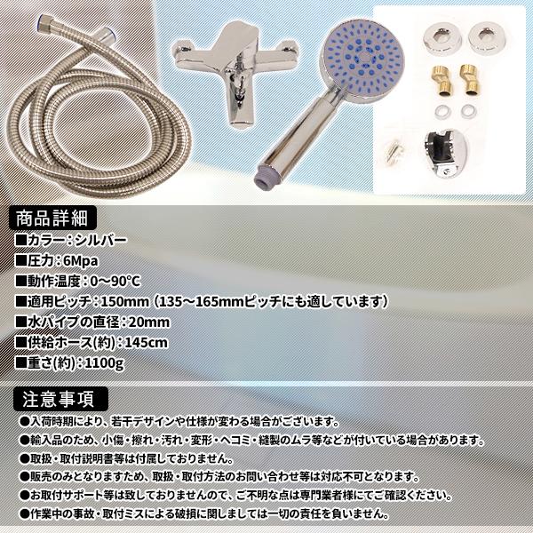 シャワー水栓 耐久 耐食 浴室用 混合水栓 シャワー 冷熱 混合型