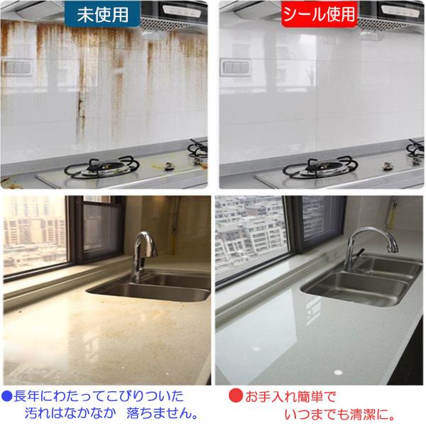 キッチンシート ビニールシート 透明 60cm×5m 透明シール 貼って剥がせる 防水 防油 防汚 耐熱 ウォールステッカー 糊残り無し｜price-value-com｜05