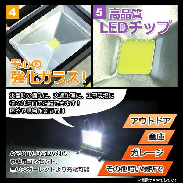 投光器 50W LED ポータブル 充電式 広角 防水 屋外 コードレス