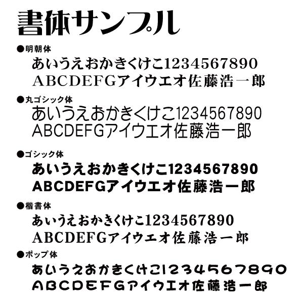 90 18mm イラスト入りアクリル表札 ネームプレート Ssサイズ ゴールド シルバー 両面テープ付 Deg 613 総合通販プライスナイン 通販 Yahoo ショッピング