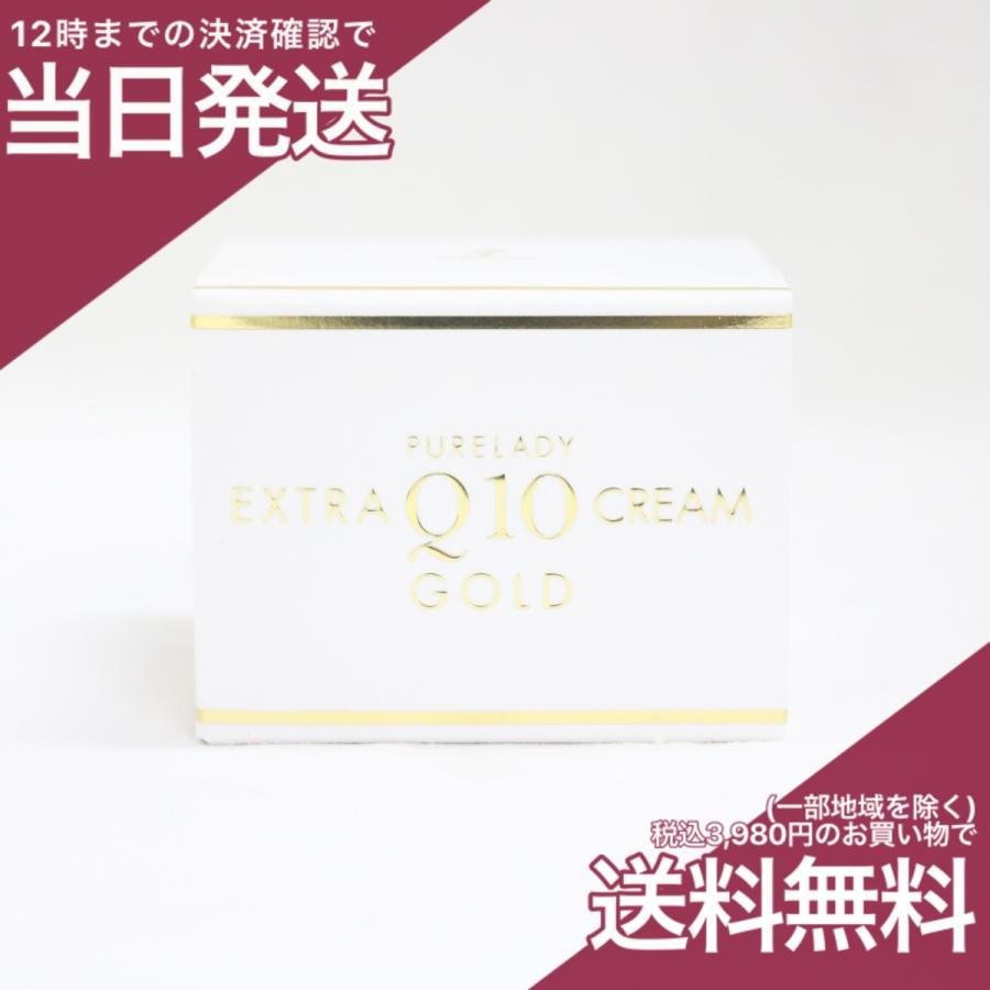 ピュアレディ エクストラQ10クリーム ゴールド 30g クリーム ピュアレディ エクストラQ10クリーム ゴールド 30g クリーム