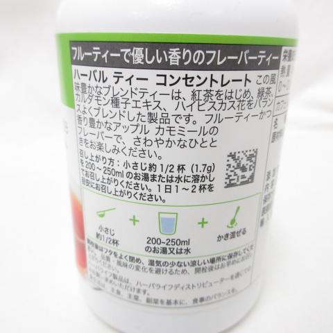 HERBALIFE NUTRITION（ハーバライフ・ニュートリション） ハーバライフ
