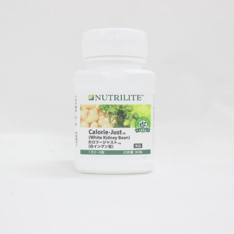 Amway カロリージャスト 90粒 ×2セット アムウェイ 新パッケージ