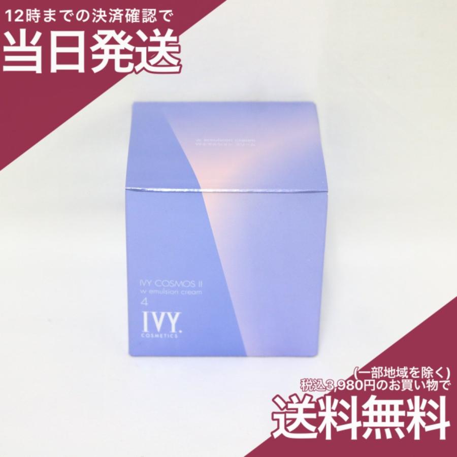 アイビー化粧品 コスモス II Wエマルション クリーム 30g (乳液 クリーム) :20211209-o6:プライスラボ ヤフー店 - 通販 - Yahoo!ショッピング アイビー化粧品 コスモス II Wエマルション クリーム 30g (乳液 クリーム) :20211209-o6:プライスラボ ヤフー店 - 通販 - Yahoo!ショッピング