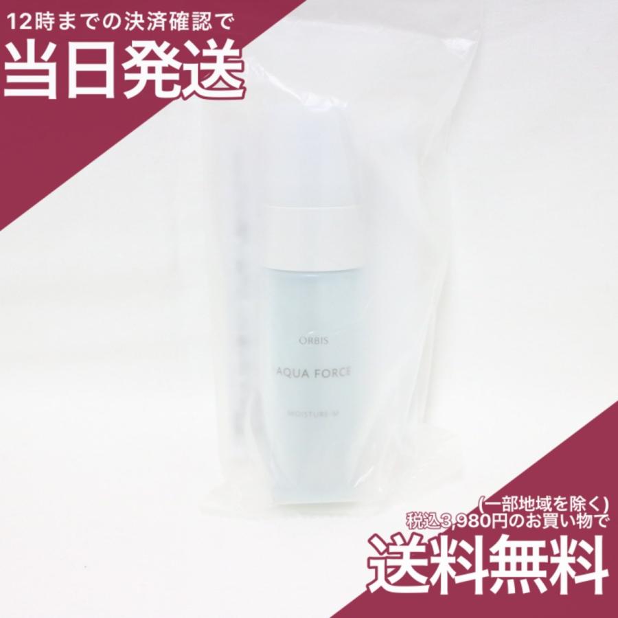 AQUA FORCE オルビス アクアフォース モイスチャー M N しっとり・M 